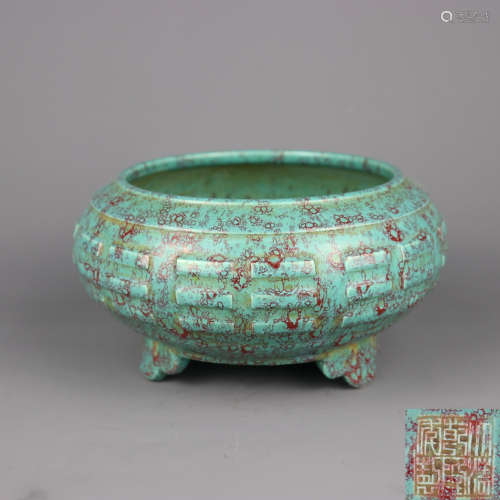 A Chinese Flambé Glazed Porcelain Incense Burner