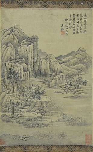 A Chinese Painting