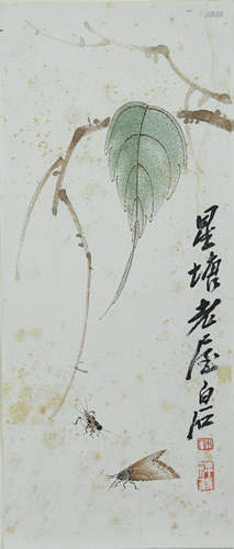 A Chinese Painting