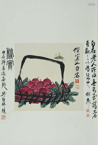 A Chinese Painting