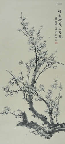 A Chinese Painting