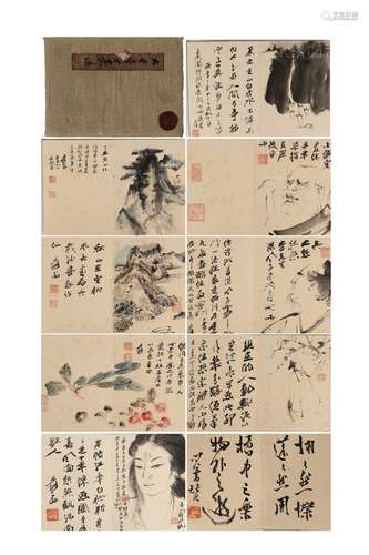 Painting And Calligraphy Album By Zhang Daqian