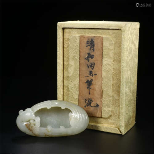 CHINESE CELADON JADE PHOENIX BRUSH WASHER