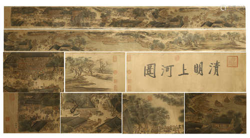 CHINESE HAND SCROLL PAINTING OF MOUNTAIN VIEWS