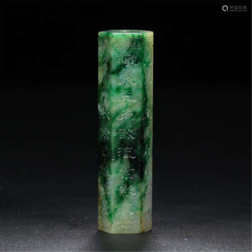 CHINESE JADEITE TUBE OFFICIAL HAT FEATHER HOLDER