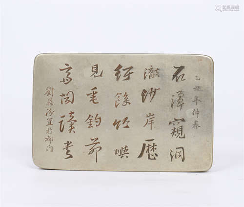 CHINESE WHITE COPPER SQUARE INKSTONE BOX