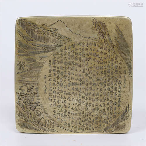 CHINESE COPPER SQUARE INK BOX