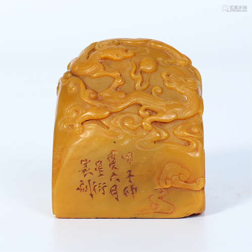 CHINESE TIANHUANG STONE SEAL