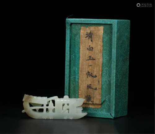 CHINESE CELADON JADE MEN IN BOAT TABLE ITEM