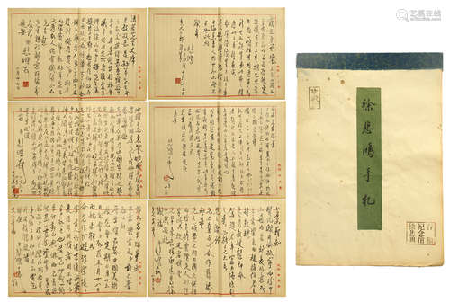 SIX PAGES OF CHINESE HANDWRITTEN LETTERS