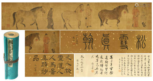 CHINESE HAND SCROLL PAINTING OF HORSE MAN WITH CALLIGRAPHY