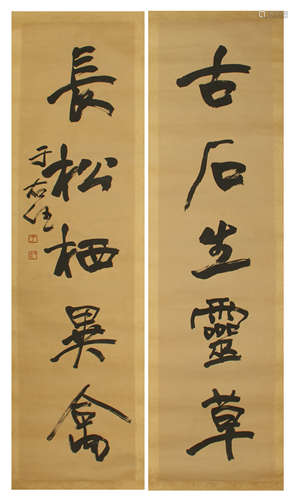 CHINESE SCROLL CALLIGRAPHY COUPLET