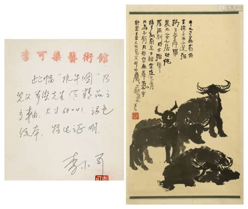 CHINESE SCROLL PAINTING OF OXES WITH SPECIALIST'S CERTIFICATE