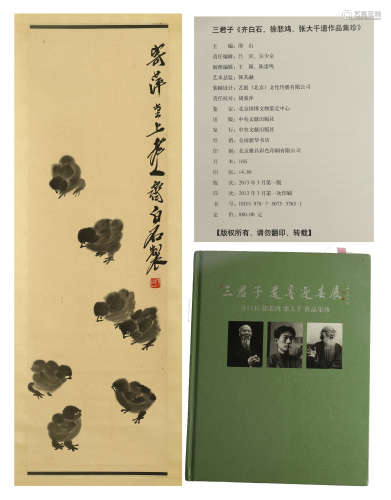 CHINESE SCROLL PAINTING OF CHICK WITH PUBLICATION