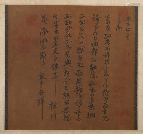 CHINESE SCROLL CALLIGRAPHY ON PAPER