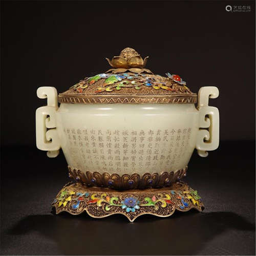 CHINESE WHITE JADE CENSER ON GILT SILVER ENAMEL BASE