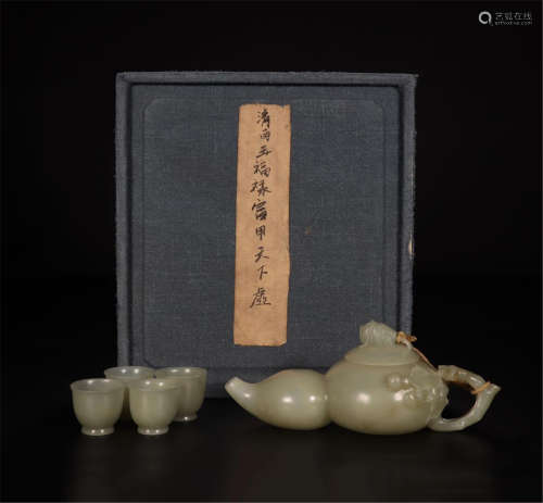 CHINESE CELADON JADE GOURD SHAPED TEA POT WITH FOUR CUPS