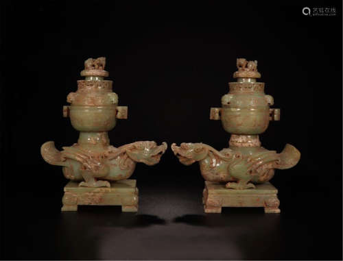PAIR OF CHINESE YELLOW JADE LIDDED CENSER ON DRAGON BASE
