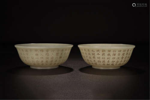 PAIR OF CHINESE GREY JADE POEM BOWLS