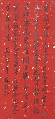 CHINESE SCROLL CALLIGRAPHY ON RED PAPER