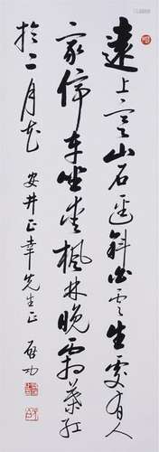 CHINESE SCROLL CALLIGRAPHY ON PAPER