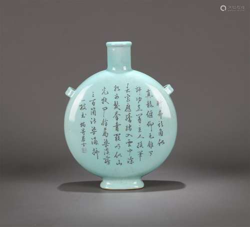 CHINESE PORCELAIN TURQUOISE GLAZE MOONFLASK