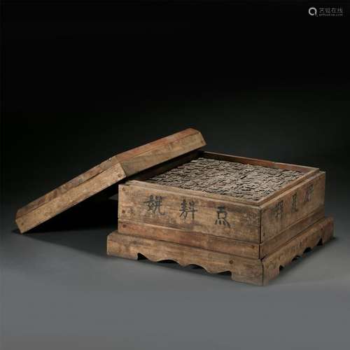 CHINESE WOOD MOVABLE TYPE PRINTING PUNCH