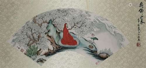 CHINESE FAN PAINTING OF SEATED LOHAN UNDER TREE