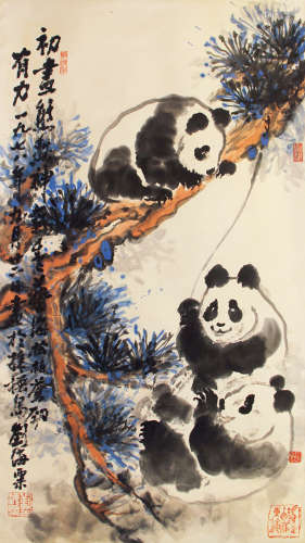 刘海粟 熊猫 纸本立轴