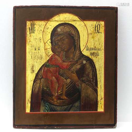 Icon Circa 1830