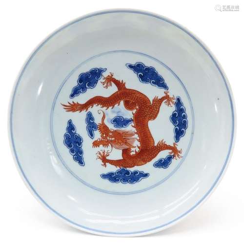 An Iron Red and Blue Decor Dish