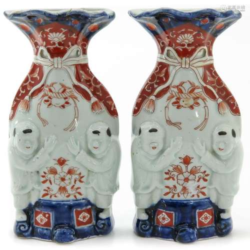 A Pair of Imari Decor Wall Pockets