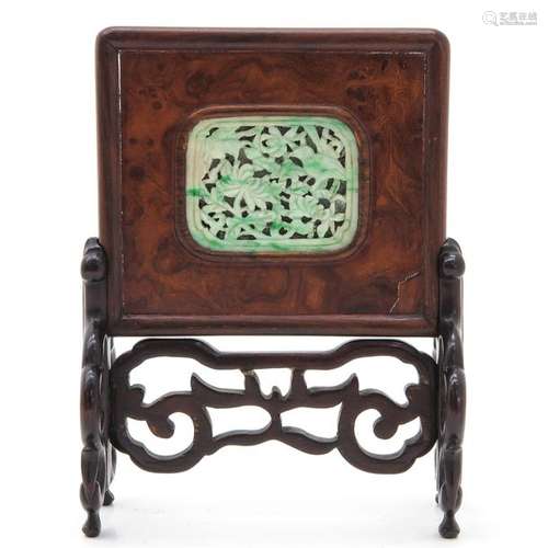 A Miniature Carved Jade Table Screen