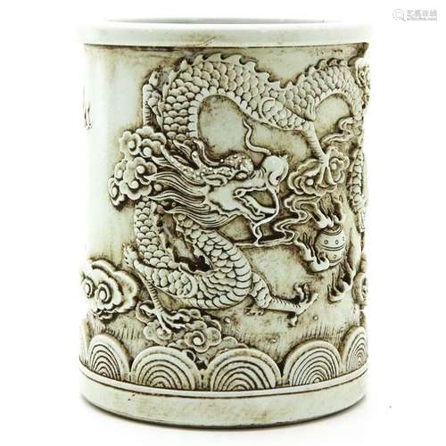 A Dragon Decor Brush Washer