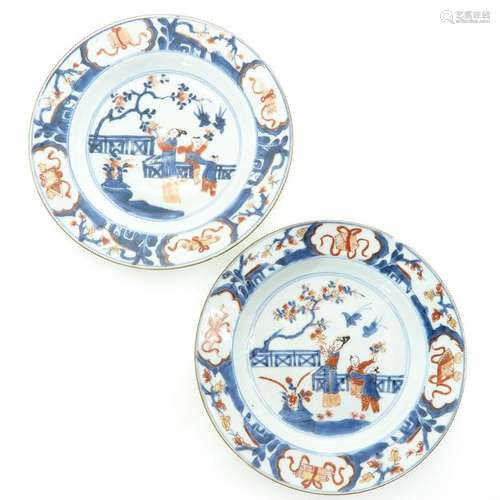 Two Iron Red and Blue Decor Plates