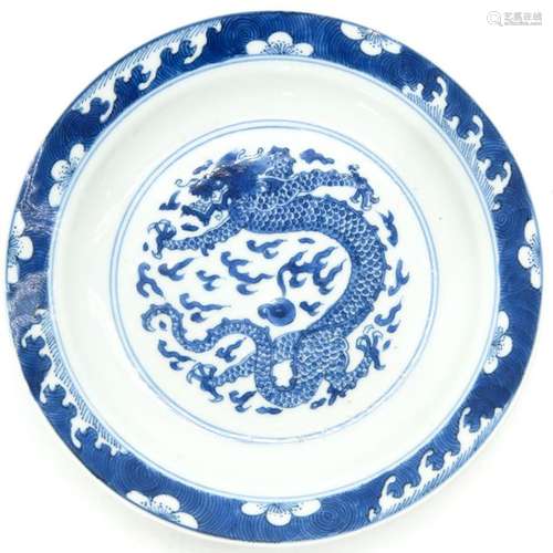 A Small Blue and White Decor Dish