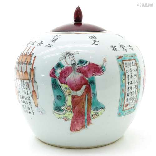 A Wu Shuang Pu Decor Ginger Jar