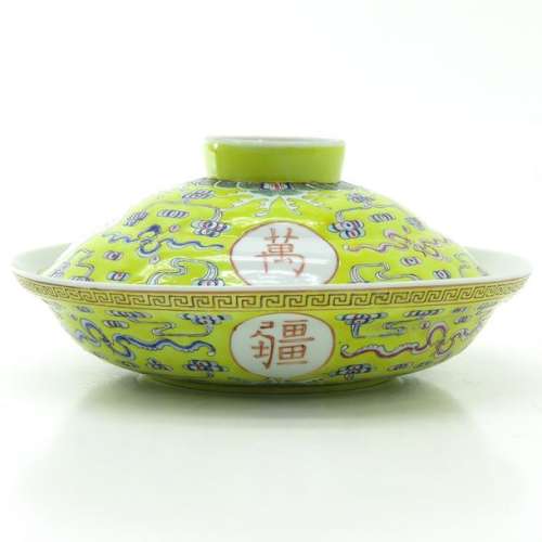A Famille Jaune Decor Serving Bowl with Cover
