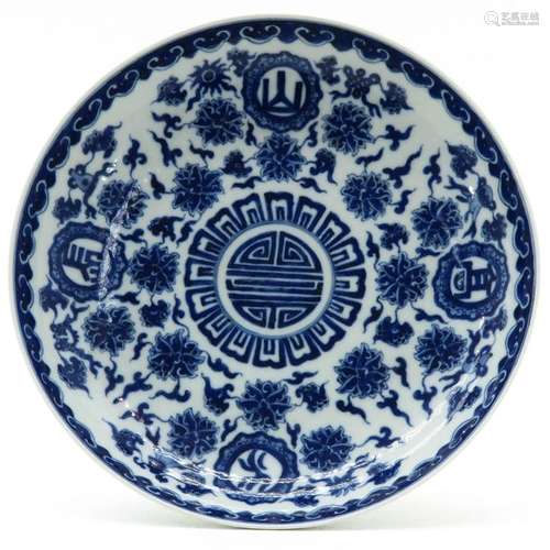 A Blue and White Decor Plate