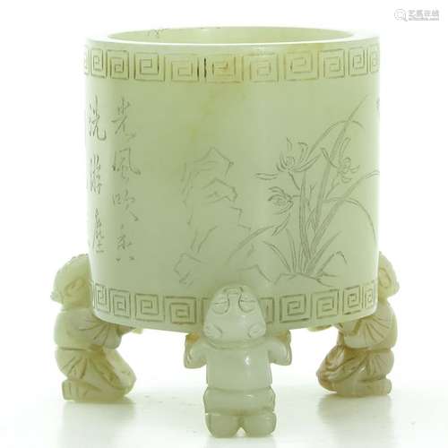 A Carved Jade Brush Holder