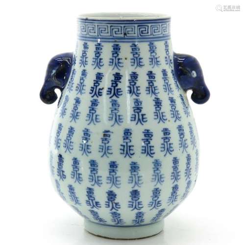 A Small Blue and White Hu Vase