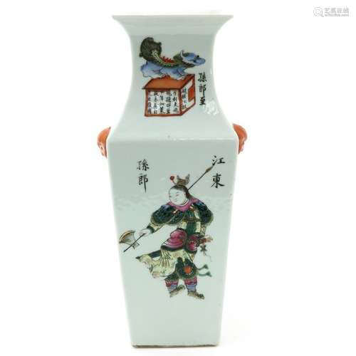 A Wu Shuang Pu Decor Square Vase