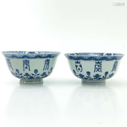 Two Blue and White Flared Rimmed Bowls