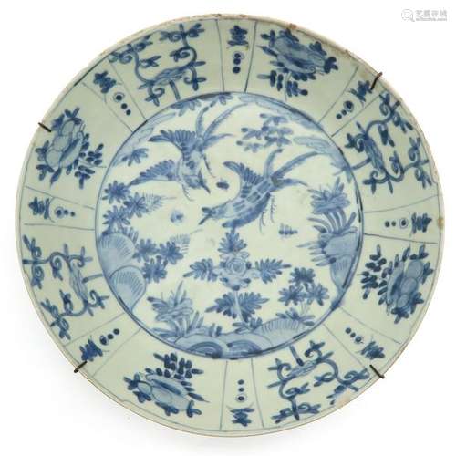 A Ming Dish