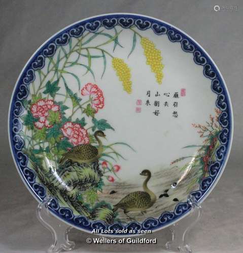 A Chinese plate painted with geese amidst foliage, 21cm diameter.