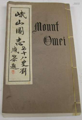 OMEI ILLUSTRATED GUIDE, 1936
