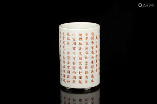 UNDERGLAZED RED 'CALLIGRAPHY' BRUSH POT