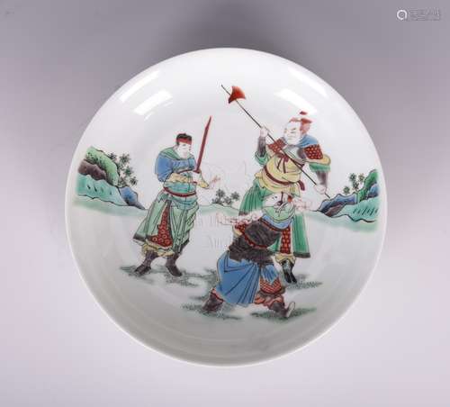 WUCAI 'WARRIORS' DISH