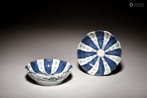 TWO BLUE AND WHITE 'AUSPICIOUS' BOWLS