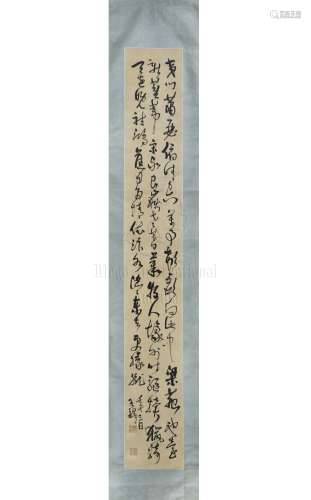 WANG DUO: INK ON PAPER CALLIGRAPHY SCROLL